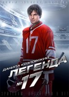 ����� �� DVD CP �������� ������� � 17