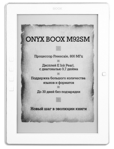 Электронная книга. Производитель: Freescale; Частота процессора: 800