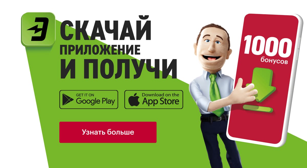 Эльдорадо Интернет Магазин Кэшбэк