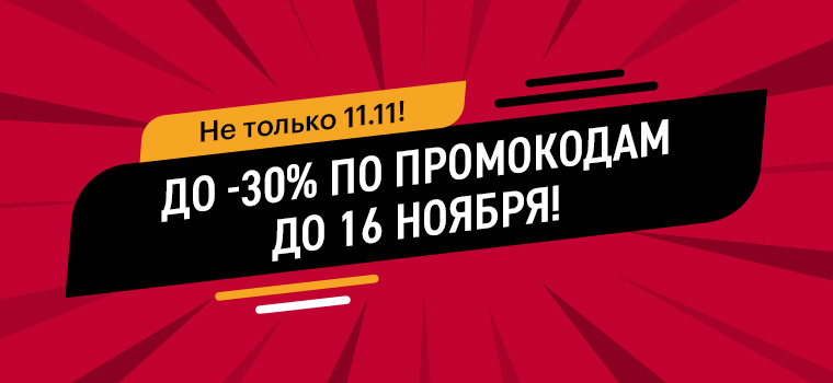 Эльдорадо Интернет Магазин Черная Пятница