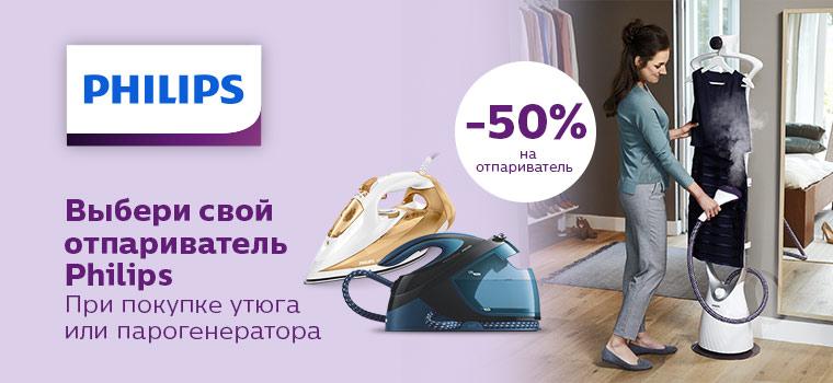 Эльдорадо Интернет Магазин Парогенератор