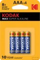 Батарейки Kodak Max Super Alkaline AAA (LR03), 4 шт (30952812)
