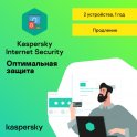 Антивирус Kaspersky Internet Security Multi-Device 2ПК/1Г Продление