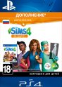 Дополнение EA The Sims 4. На работу! (PS4)