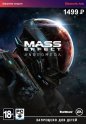 Цифровая версия игры EA Mass Effect: Andromeda