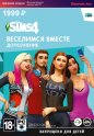 Дополнение EA The Sims 4. Веселимся вместе
