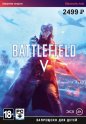 Цифровая версия игры EA Battlefield V (PC)