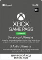 Подписка Microsoft Xbox Game Pass Ultimate 3 месяца