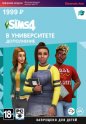 Дополнение EA The Sims 4: В университете (PC)