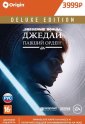 Цифровая версия игры EA Star Wars Jedi Fallen Order Deluxe Edition (PC)