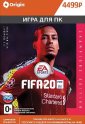 Цифровая версия игры EA FIFA 20 Champions Edition (PC)