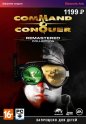 Цифровая версия игры EA Command & Conquer Remastered Collection (PC)