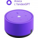 Умная колонка Яндекс Станция Лайт с Алисой, фиолетовый ультравиолет (YNDX-00025P)