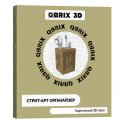 3D-пазл QBRIX "Стрит-арт", органайзер (20007)