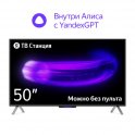 Ultra HD (4K) LED телевизор 50" Яндекс ТВ Станция с Алисой (YNDX-00092)