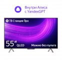 Ultra HD (4K) LED телевизор 55" Яндекс ТВ Станция Про с Алисой (YNDX-00101)