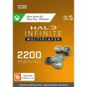 Игровая валюта XBOX-GAME-STUDIOS Halo Infinite: 2000 Halo Credits + 200 Bonus (Xbox)