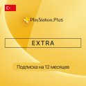 Подписка Sony PlayStation Plus Extra на 12 месяцев, Турция (PS)