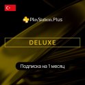 Подписка Sony PlayStation Plus Deluxe на 1 месяц, Турция (PS)