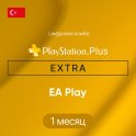 Подписка Sony PlayStation Plus Extra + EA Play на 1 месяц (Турция)
