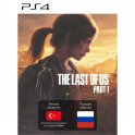 Цифровая версия игры Sony The Last of Us Part I, Турция (PS5)