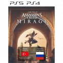 Цифровая версия игры Ubisoft Assassin's Creed Mirage, Турция (PS5)