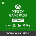 Подписка Microsoft Xbox Gamepass Ultimate на 1 месяц