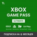 Подписка Microsoft Xbox Game Pass Ultimate, 6 месяцев, Турция