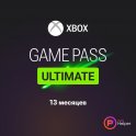 Подписка ItHelper Game Pass Ultimate на 13 месяцев, Турция