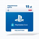 Карта пополнения счета Sony Playstation Store 15 zl (PC)