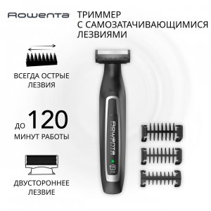 ТриммердлябородыRowentaForeverSharpTN6000F(4/5)