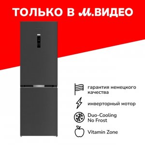 ХолодильникGrundigGKPN66830FXD