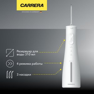 ИрригаторCarrera№100White