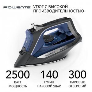 УтюгRowentaAccessteamSteamIronDW4301D1