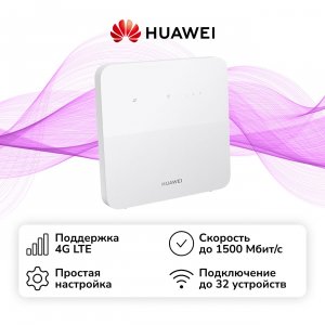 Wi-FiроутерHUAWEILTECPE5sB320-323(51060JWD)