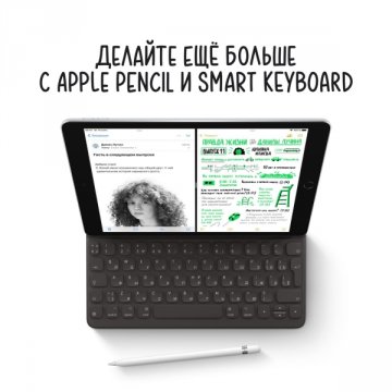 Планшет Apple iPad 10.2 Wi-Fi 64GB серебристый (MK2L3): купить