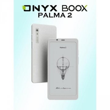Onyx boox Palma 2, белая купить в интернет-магазине Эльдорадо