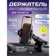Momo купить в интернет-магазине Эльдорадо - низкие цены на momo