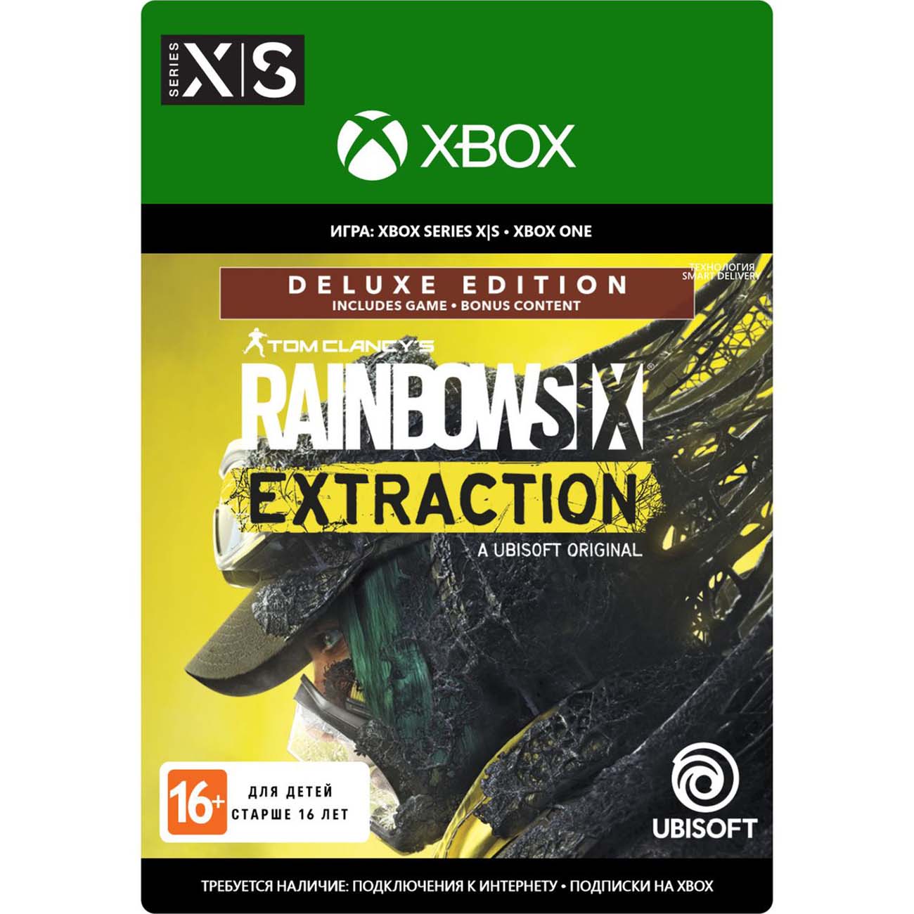 Xbox One All Digital Купить