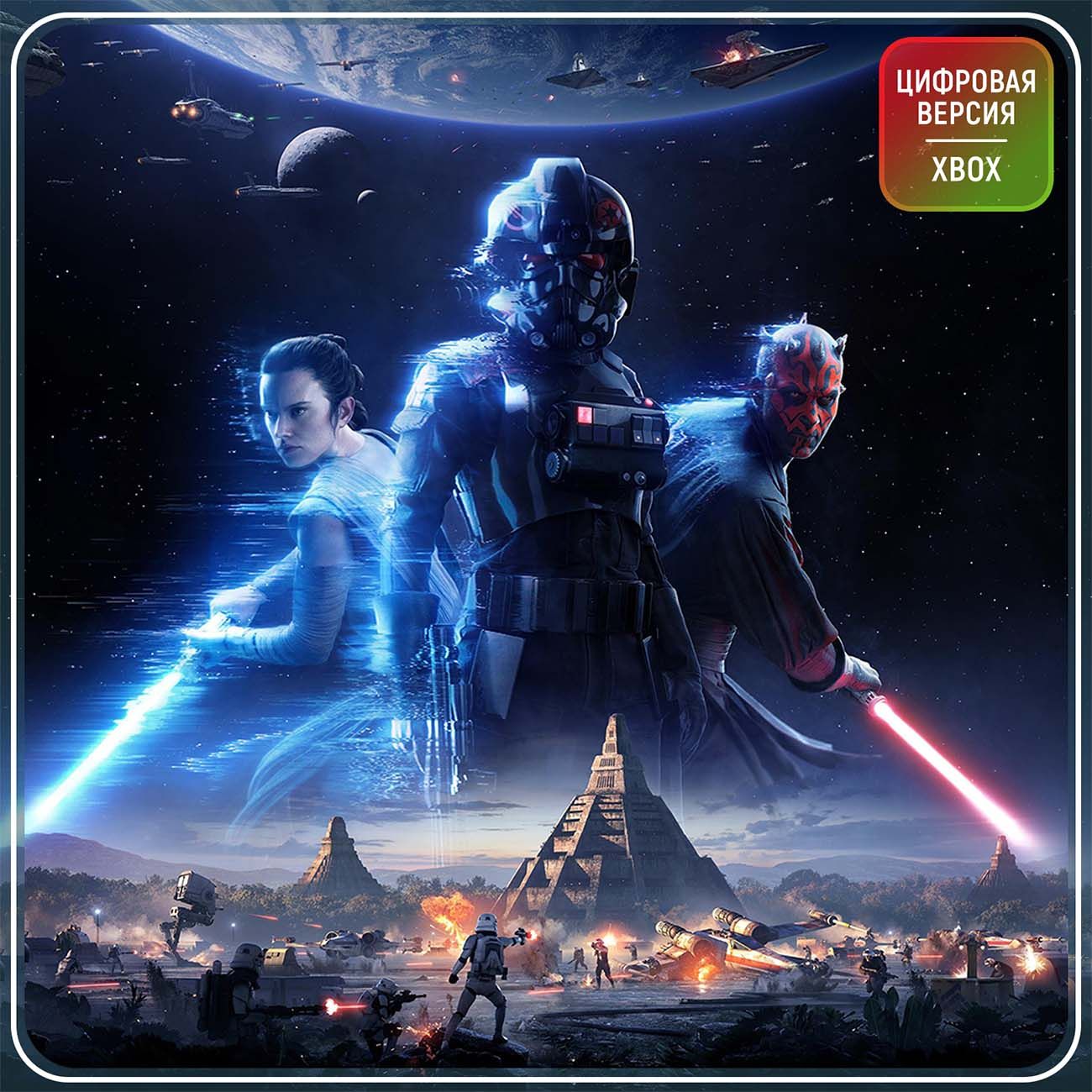 Star Wars Battlefront 2 Xbox Купить