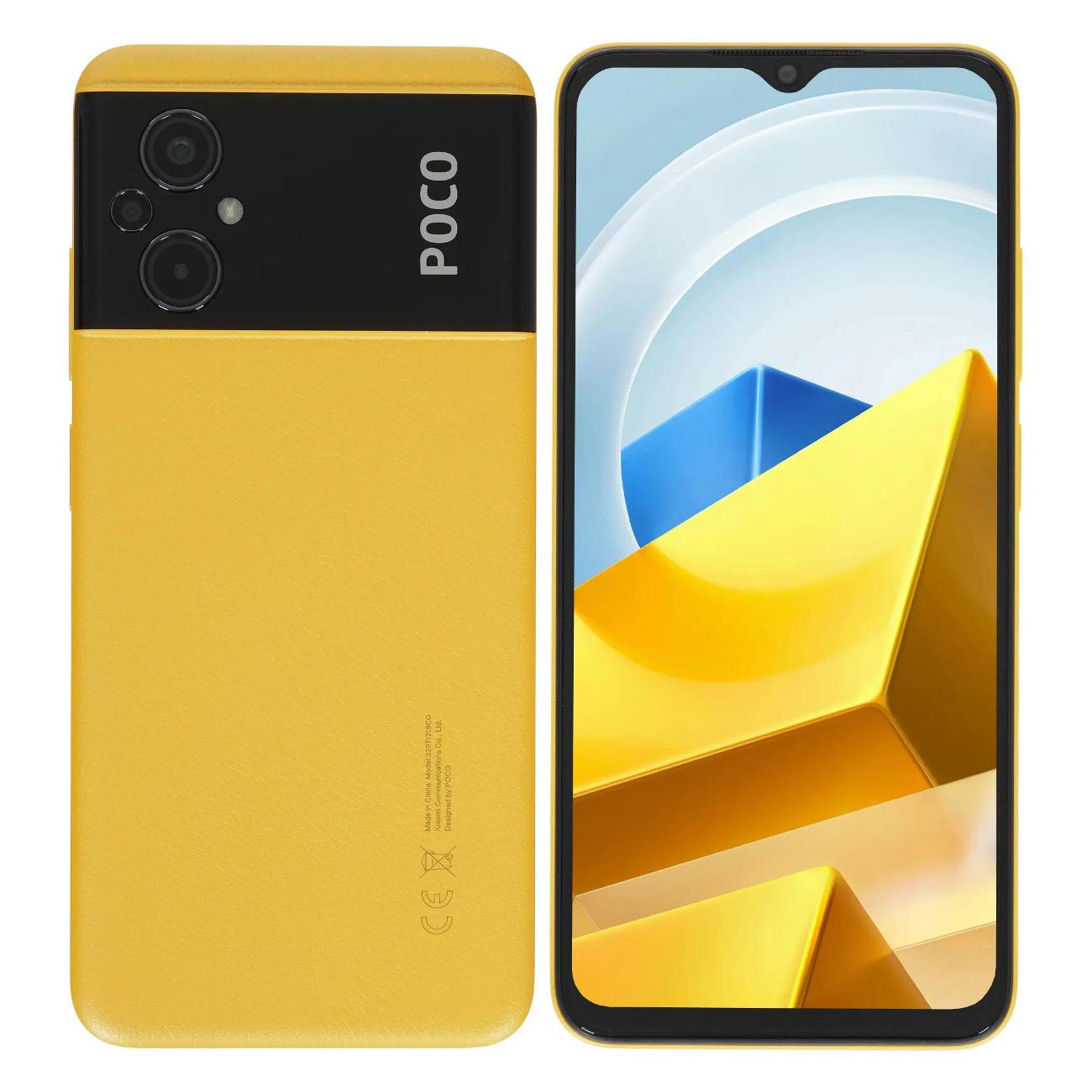 Смартфон Xiaomi POCO M5 4+64GB Yellow