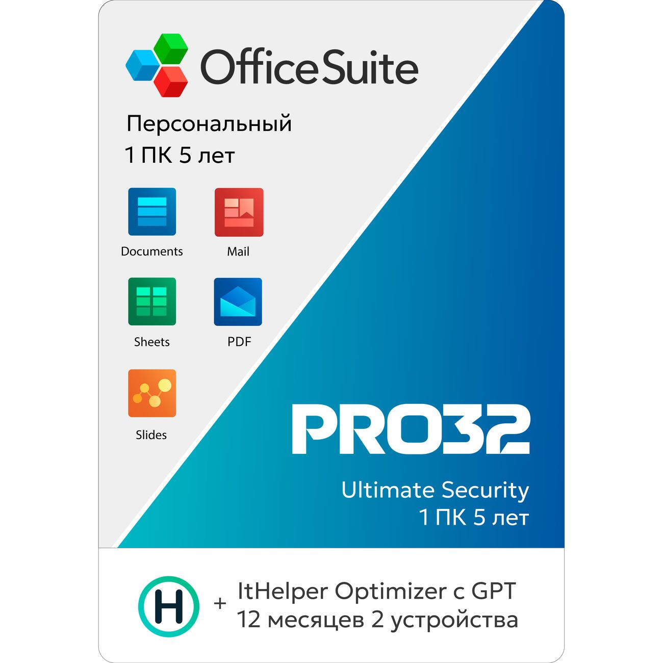 Купить Сервисный пакет МВМ OfficeSuite + Антивирус Pro32, 1ПК на 5 лет по  выгодной цене в интернет-магазине ЭЛЬДОРАДО