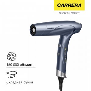 Фен Carrera №743 купить в интернет-магазине Эльдорадо, цены в Москве и регионах, доставка