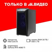 Игровой компьютер Thunderobot Warrior Super