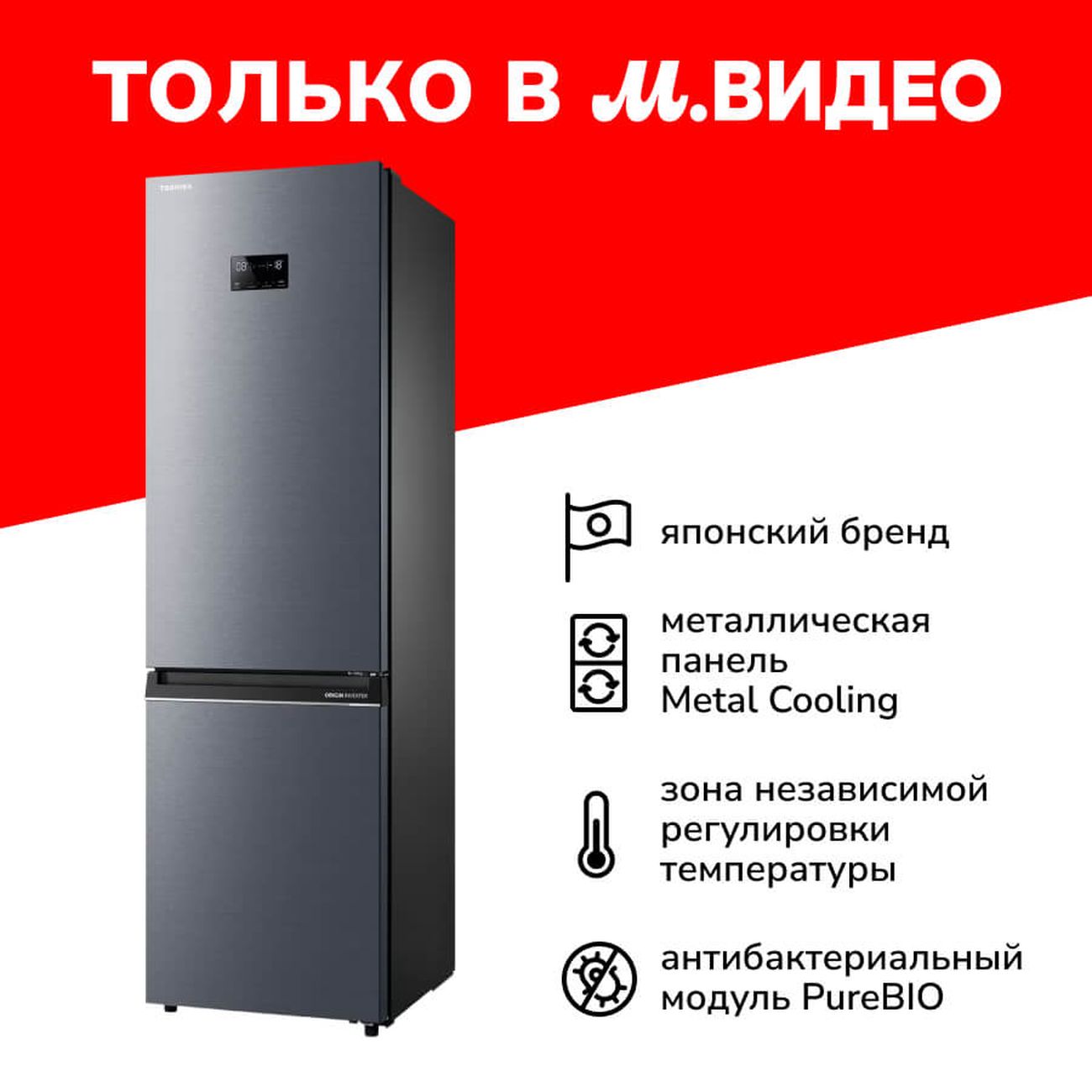 Холодильник тошиба отзывы. Холодильник Toshiba gr-rb500we-PMJ. Холодильник Toshiba gr-rb500we-PMJ(06). Gr-rb449we-PMJ(06). Gr-rb500we-PMJ.