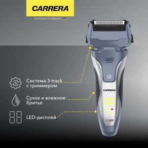 ЭлектробритваCarrera№520