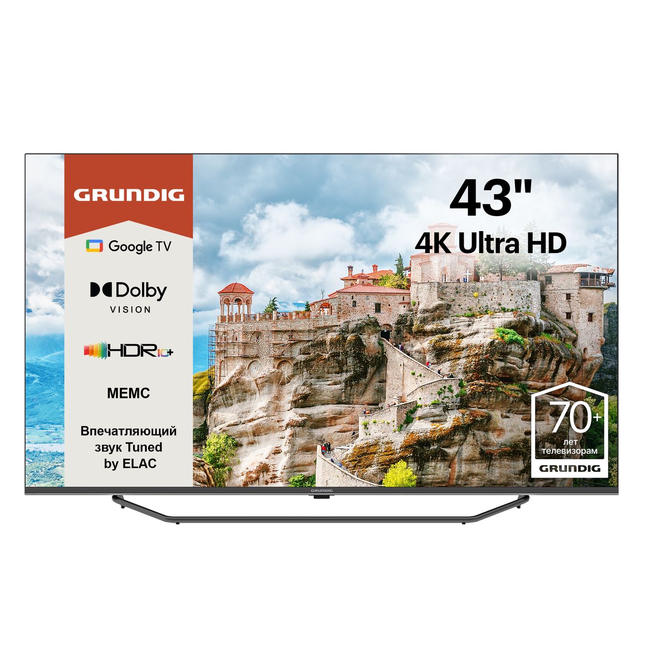 Отзывы покупателей о Grundig 43 GHU 7980 в интернет-магазине Эльдорадо