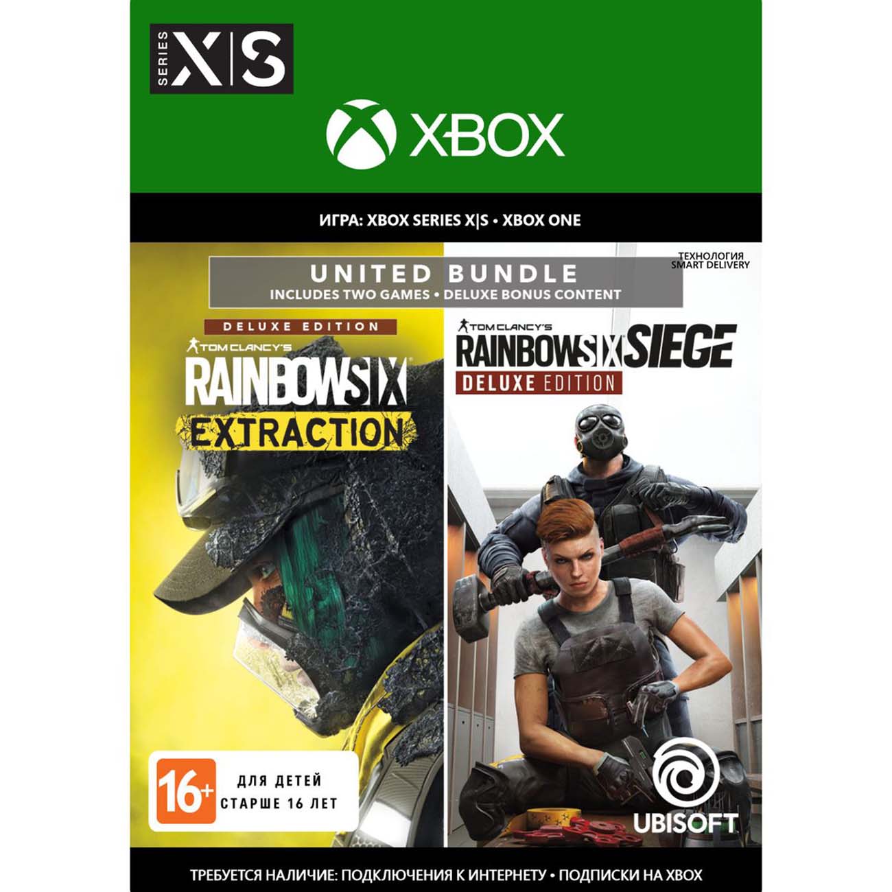 Xbox One All Digital Купить