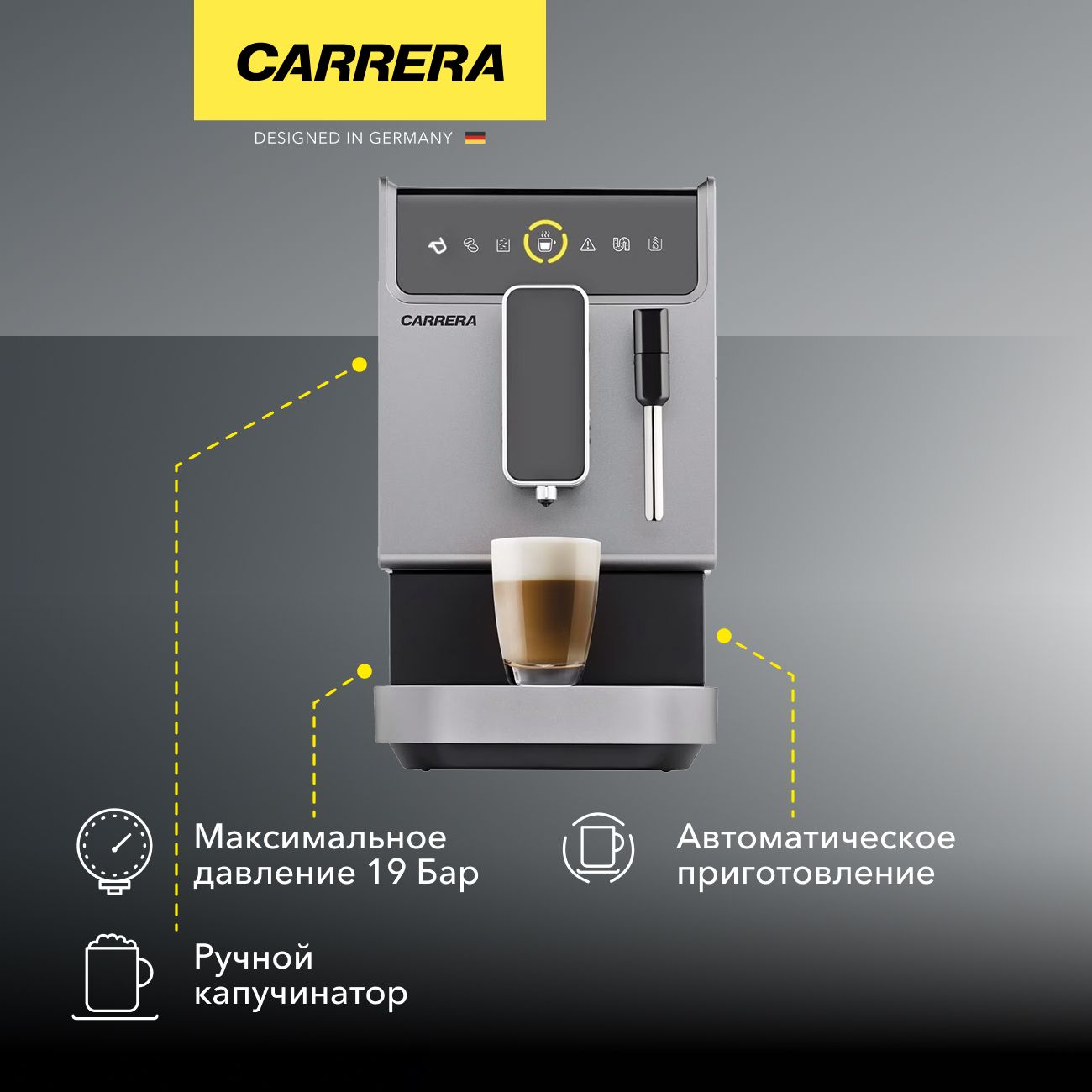Кофемашины белого цвета недорогие. Кофемашина rancilio epoca 1gr. Кофемашина каррера 655 отзывы. Кофемашина каррера 655 отзывы. Кофемашина ранчилио эпока 1 гр.