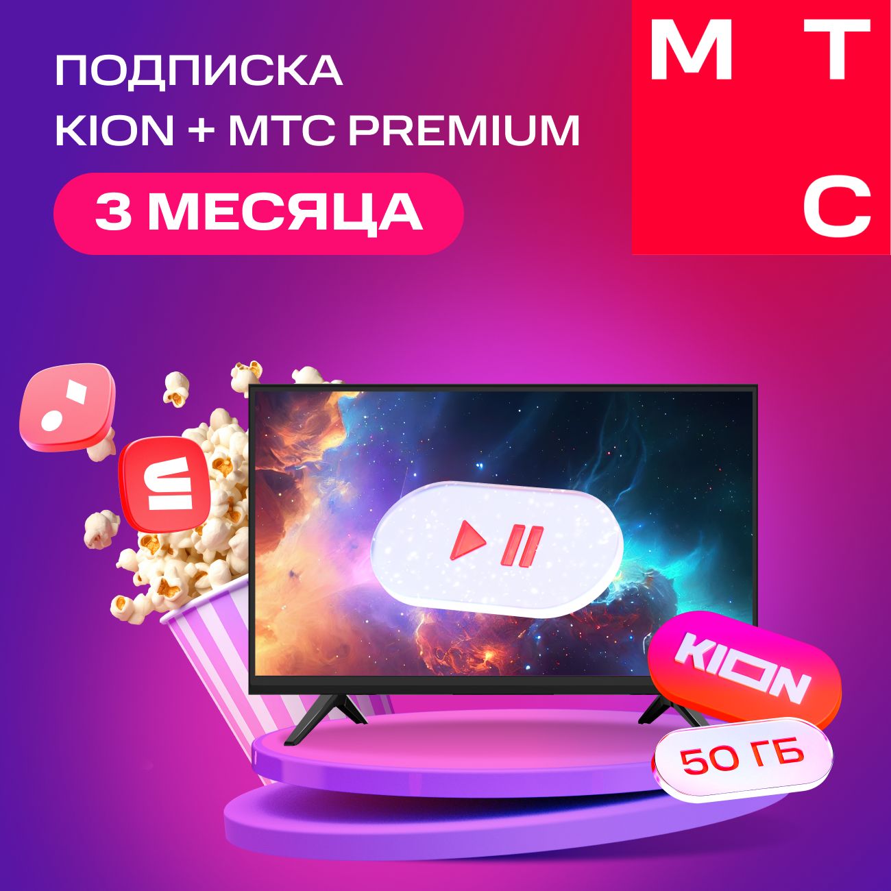 Kion Smart Tv Телевизор Купить